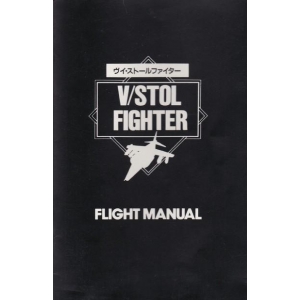 V/Stol Fighter (1988, MSX, MSX2, Mirrorsoft)