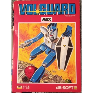 Volguard (1985, MSX, dB-SOFT)