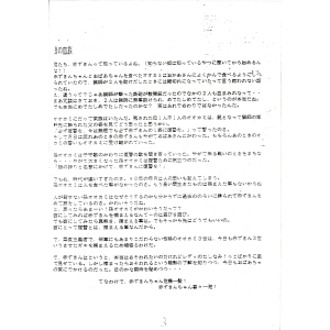 3/8