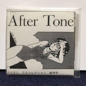 After Tone: Duel CG Collection Premier Issue (1990, MSX2, System D.U.E.L)