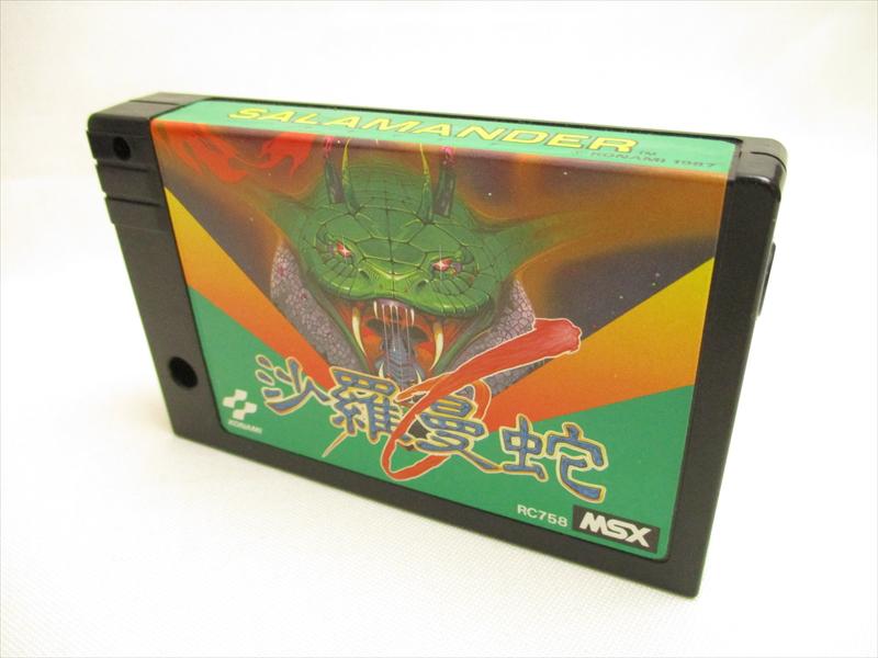 Salamander 1987 Msx Konami Releases Generation Msx
