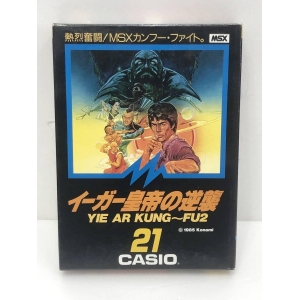 Yie Ar Kung-Fu 2: The Emperor Yie-Gah (1985, MSX, Konami)