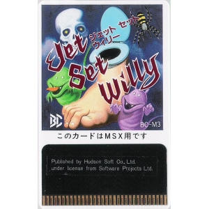 Jet Set Willy (1984, MSX, Software Projects)
