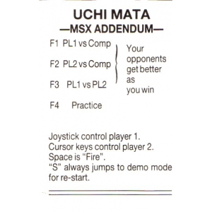 Uchi Mata (1987, MSX, Martech Games)