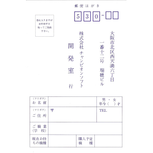 Postcard 1/2