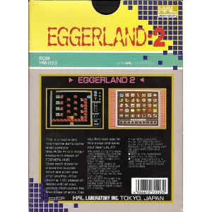 Eggerland 2 (1986, MSX, HAL Laboratory)