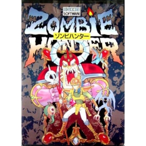 Zombie Hunter (1988, MSX2, Hi-Score Software)