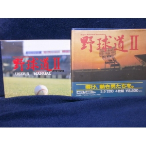 Way to Baseball II (1990, MSX2, Nihon Create)