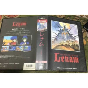 Sword of Legend Lenam (1990, MSX2, Hertz)