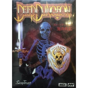 Deep Dungeon (1987, MSX, Scaptrust)