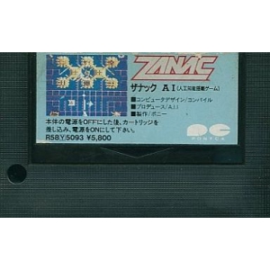 Zanac-Ex (1986, MSX2, Compile, AI Inc.)