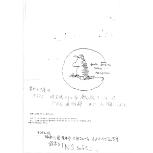 8/8