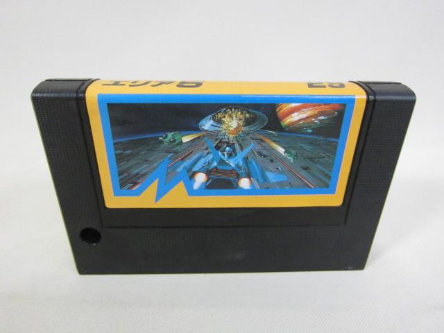 Exoide-Z Area 5 (1986, MSX, Casio) | Releases | Generation MSX