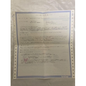 MSX Magazine Program Service May Issue (1991, MSX2, MSX Magazine (JP))