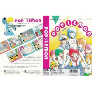 Pop Lemon (1989, MSX2, Champion Soft)