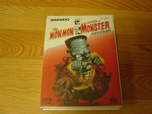 The Mon Mon Monster (1989, MSX2, GA-Yume / HOT・B) | Releases 