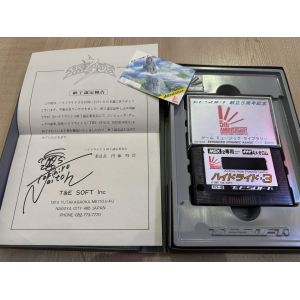 The letter you received if you completed Hydlide 3 with the proof.