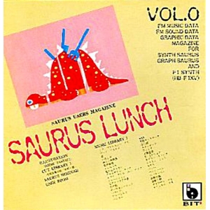Saurus Lunch 0 (1989, MSX2, Co-Deuz Computer)