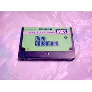 Gyro adventure (1984, MSX, Nippon Columbia)
