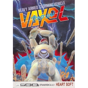 Vaxol (1987, MSX, Heart Soft)