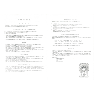 Instructions