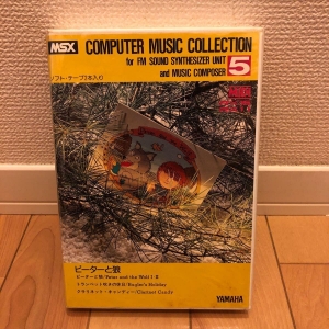 Computer Music Collection Vol.5 - Peter and the wolf (1985, MSX, YAMAHA)
