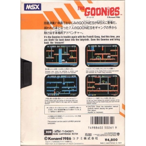 The Goonies (1985, MSX, Konami)