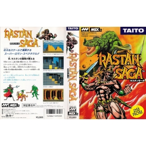 Rastan Saga (1988, MSX2, TAITO)