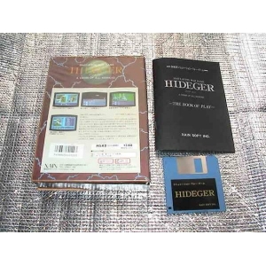 Hideger (1989, MSX2, Sein Soft / XAIN Soft / Zainsoft)
