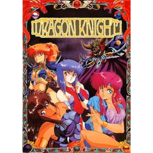 Dragon Knight (1989, MSX2, Elf Co.)