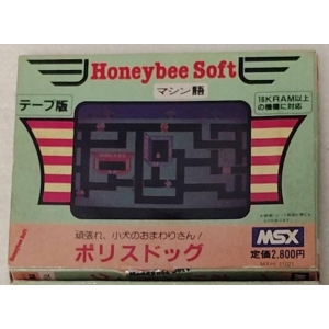 Police Dog (1984, MSX, Hudson Soft)