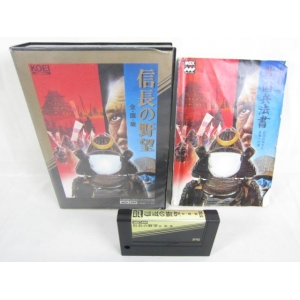 Nobunaga's Ambition 2 - Nationwide Edition (1987, MSX, KOEI)