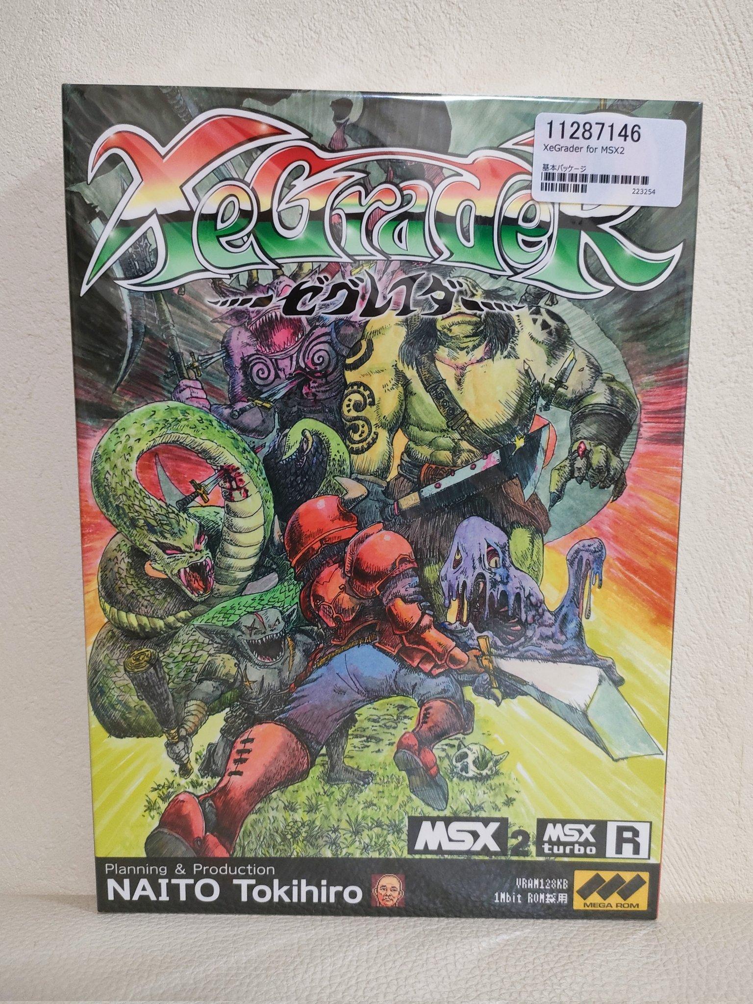 その他 MSX TAKERU Takeru - MSX Wiki