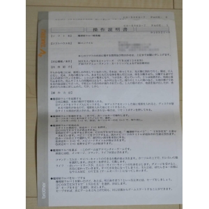 Disc Station Deluxe 2 - Madoushi Lulba (1990, MSX2, Compile)