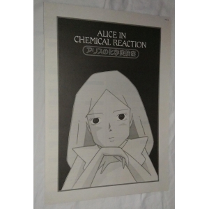 Alice in Chemical Reaction: Alice's Chemical Laboratory (1985, MSX, Victor Co. of Japan (JVC))