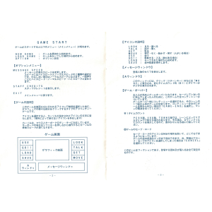 Instructions 3/7