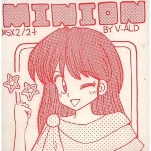 Lilialis's Minion (1990, MSX2, V-ALD software)