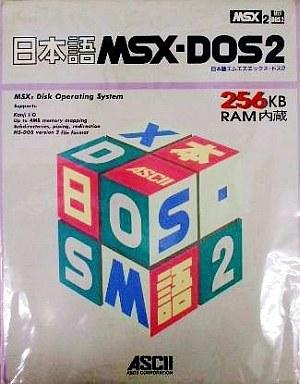 Japanese MSX-DOS 2 (1988, MSX2, ASCII Corporation) | Releases 