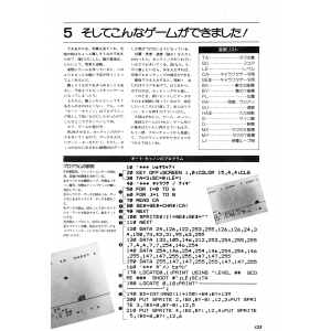 Auto Cannon (1985, MSX, Tokuma Shoten Intermedia)