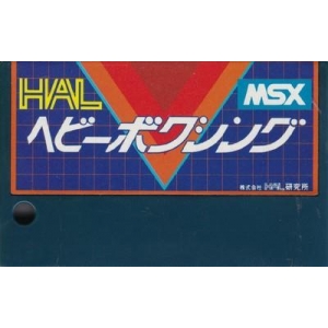 Heavy Boxing (1983, MSX, Takara)