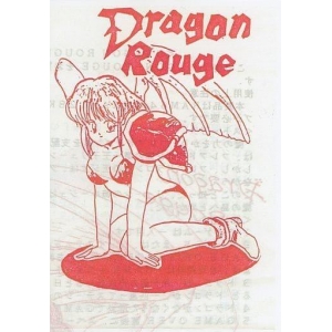 Dragon Rouge (1990, MSX2, Emutsu no Tomo)