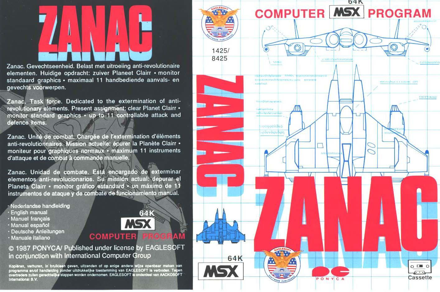 Zanac A.I. (1986, MSX, Compile, AI Inc.) | Releases | Generation MSX