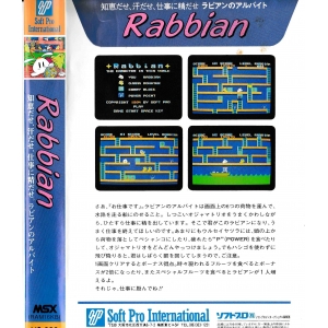 Rabbian (1985, MSX, Soft Pro International)