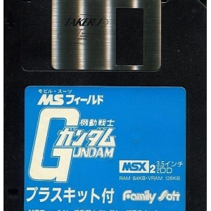 MS Field Mobile Suit Gundam with Plus Kit (1990, MSX2, Family Soft)