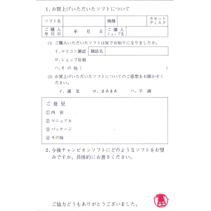 Postcard 2/2