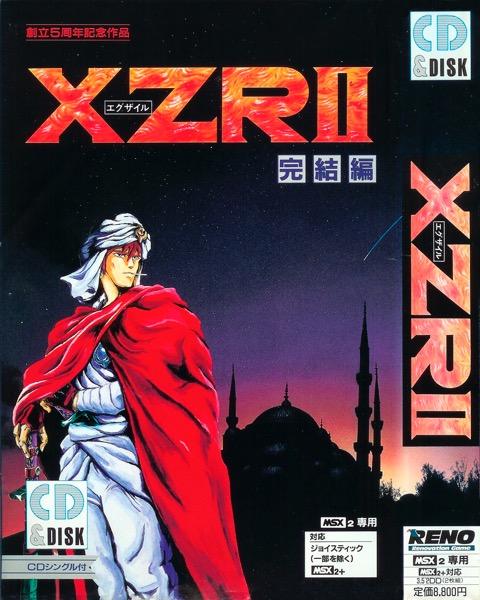XZR II (1988, MSX2, Reno) | Releases | Generation MSX