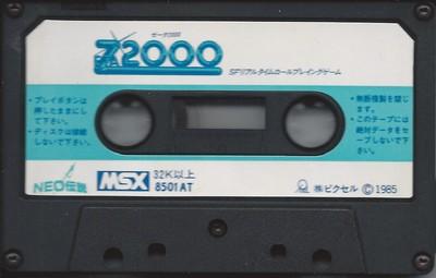 MSX ZETA2000 ゼータ2000 カセット テープ版 - メルカリ