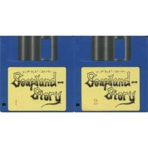 Soapland Story (1988, MSX2, HARD)