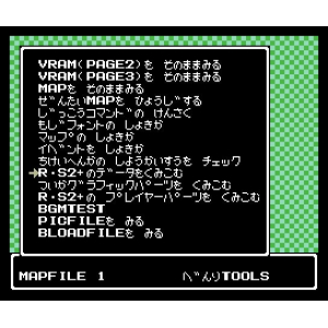 R System 3 menu about importing from R System 2+