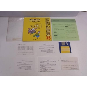 Disk Album 32 - Halnote tool collection (1989, MSX2, ASCII Corporation)